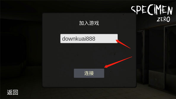 标本零国际服联机版