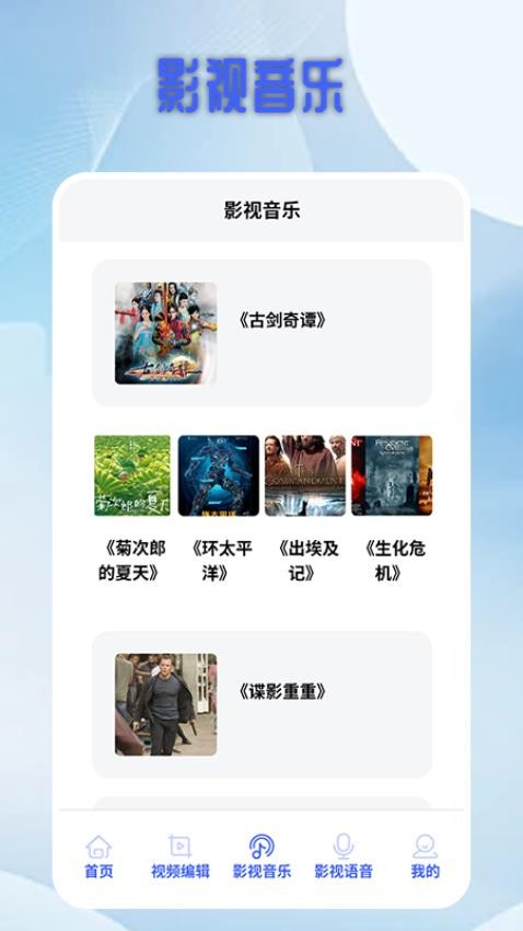 青橙影视播放器官网版