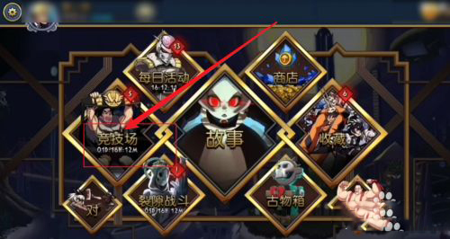 骷髅女孩破解版无限钻石最新版2024