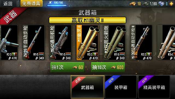 火线指令战柏林中文版(FC:WW2)