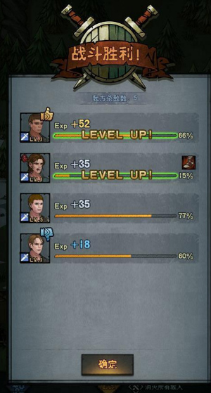 诸神皇冠小米版