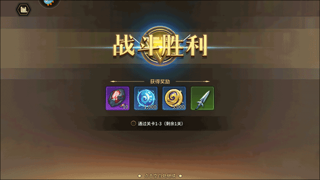 第四纪元九游版