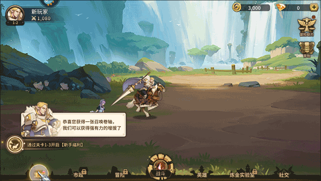 第四纪元九游版