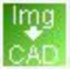图像转CAD工具Img2CAD