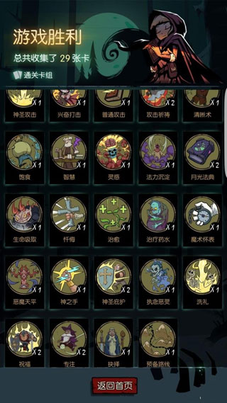 月圆之夜微信版