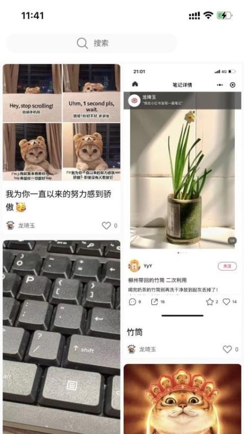 哐啷啷app