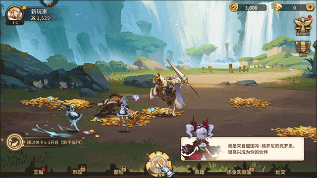 第四纪元九游版