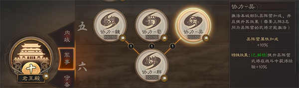 三国志战略版oppo版