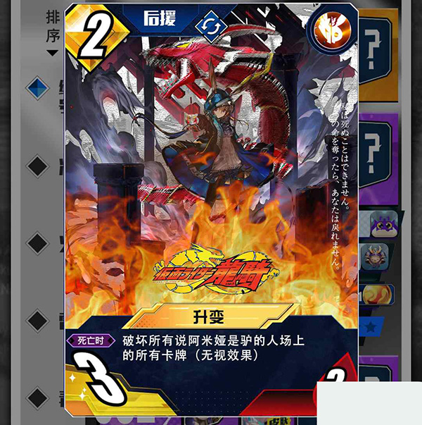 百分之一官方版