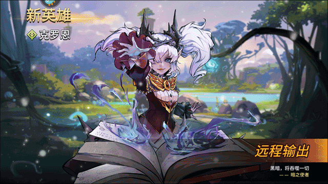 第四纪元九游版