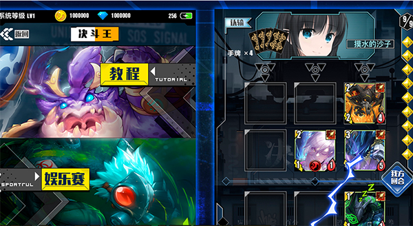 百分之一官方版