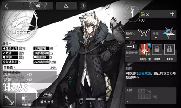 明日方舟最新版本