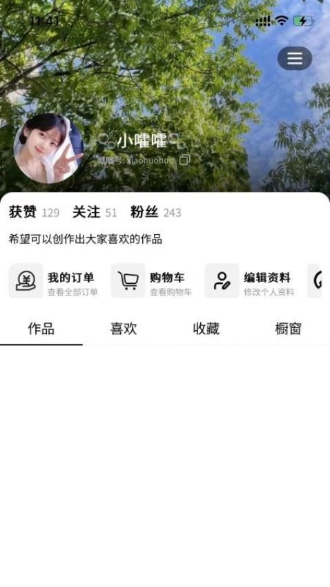 哐啷啷app