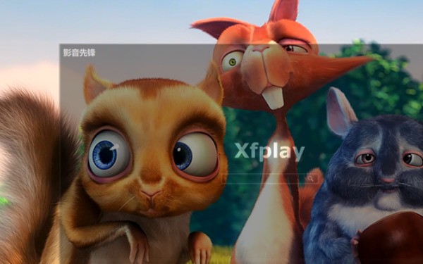 影音先锋xfplay播放器