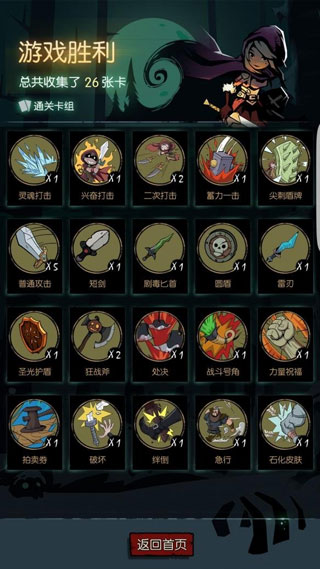 月圆之夜微信版