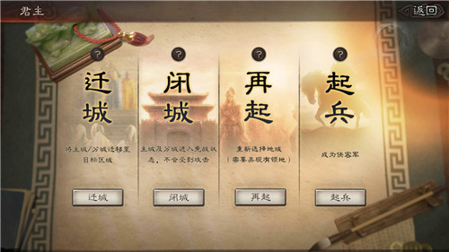 三国志战略版oppo版