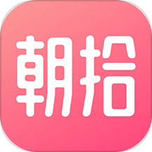 朝拾app