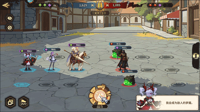 第四纪元九游版