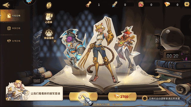 第四纪元九游版