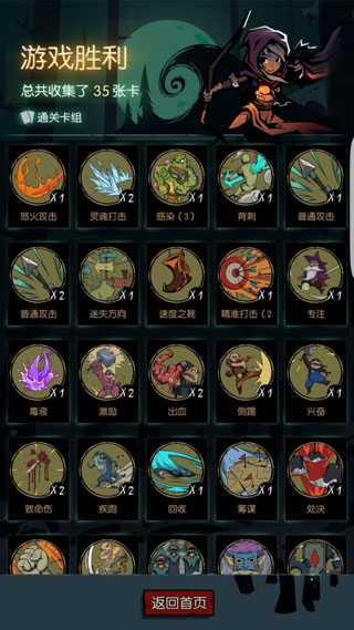 月圆之夜微信版