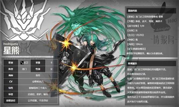 明日方舟最新版本