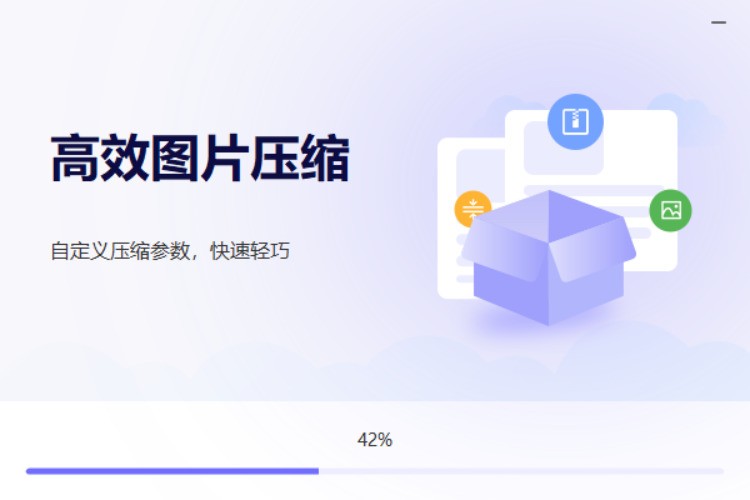 转转大师图片转换