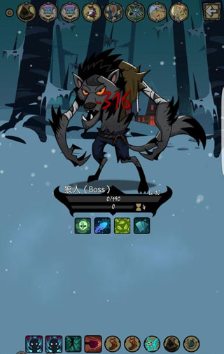 月圆之夜微信版