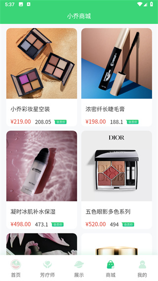 小乔来了生活服务app