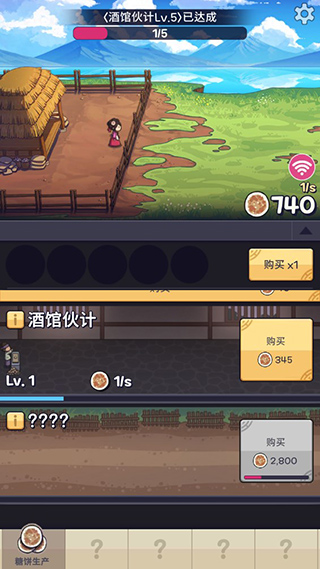 糖饼外传无广告版