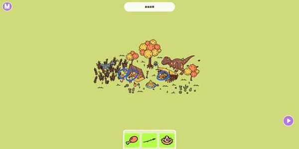 时代之下(Hidden Through Time)