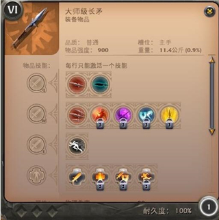 阿尔比恩ol国际服