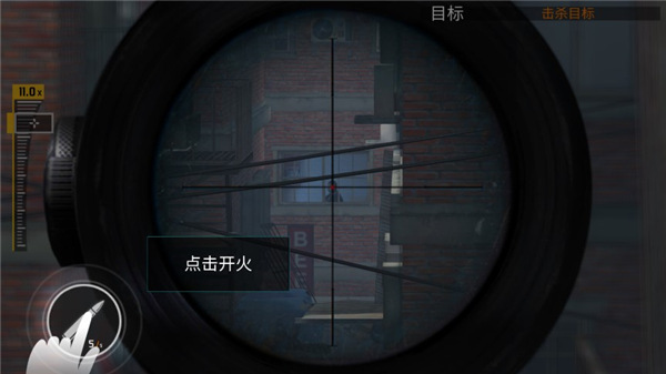 狙击任务中文版(Sniper Mission)