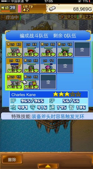 大海贼探险物语最新版本