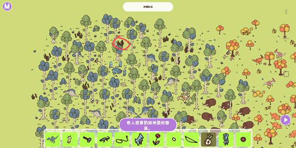 时代之下(Hidden Through Time)