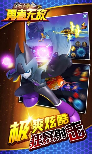 赛尔号之勇者无敌最新版本