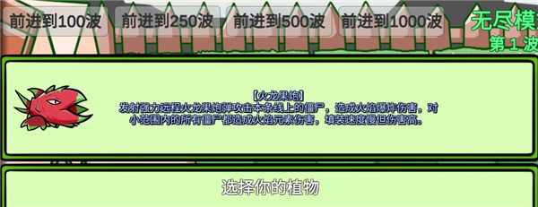 植物大战僵尸宅宅萝卜PVZ_BT