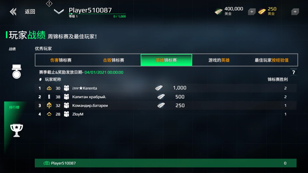 现代战舰最新版2024