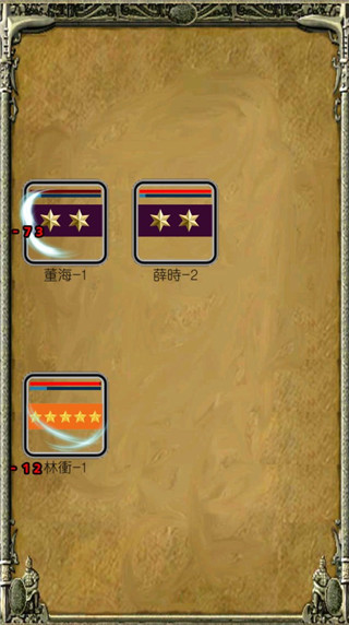 放置水浒之替天行道官方版