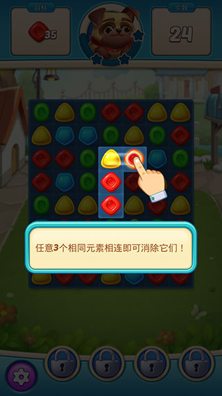 我的豪宅官方正版(My Mansion)