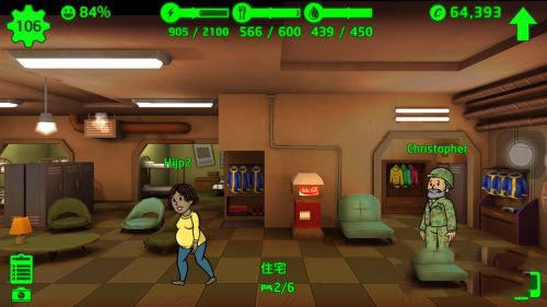 辐射避难所taptap版