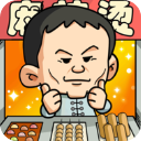 一起来摆摊最新版