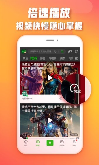 爱奇艺oppo手机版