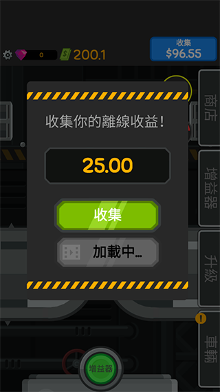 魔性粉碎机官方版