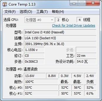 Core Temp 电脑版