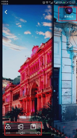 抖音华为定制版官方最新版