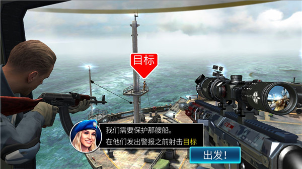 狙击突袭特种行动(Sniper Strike)2024最新版