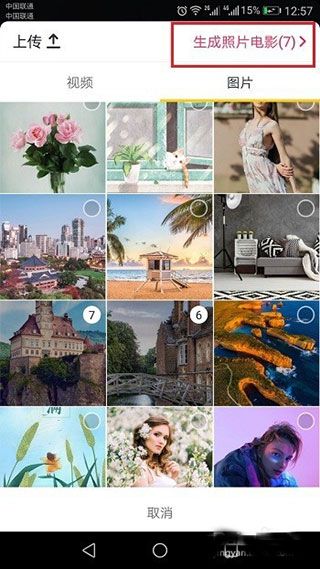 抖音华为定制版官方最新版