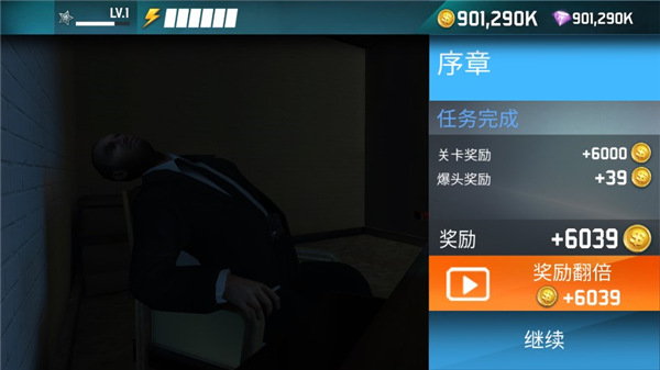 狙击任务中文版(Sniper Mission)