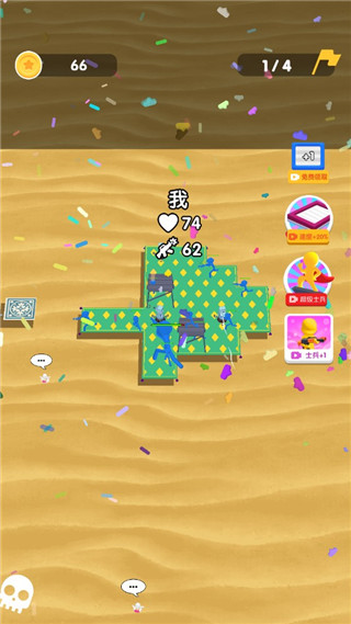 木筏保卫战最新版