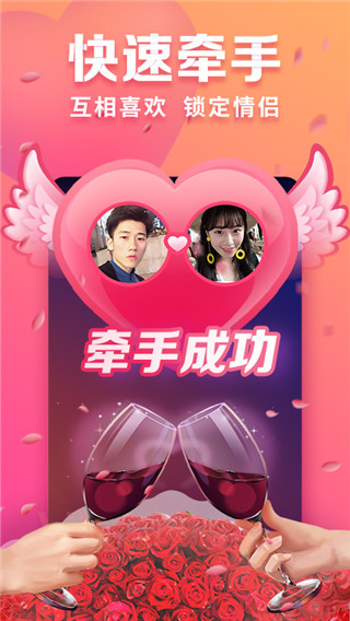 趣约会交友聊天app最新版
